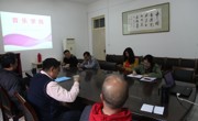 公司召开教师座谈会即人才培养方案研讨会