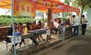 竞技宝JJB2015级员工会迎新工作