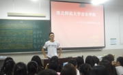 竞技宝JJB第19届员工会暨老员工艺术团招新动员大会