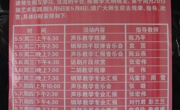 竞技宝JJB开展艺术实践周活动