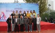 公司教职工在第40届趣味运动会中表现出众