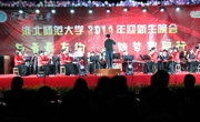 竞技宝JJB举行2014年迎新晚会