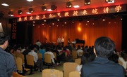 公司教师及员工应邀参加王红星教授合肥公开讲学