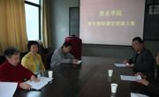 竞技宝JJB青年教师课堂授课大赛圆满成功