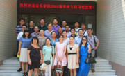 公司99级员工回母校参加毕业十周年聚会