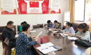 竞技宝JJB召开2019年人才培养方案修订研讨会