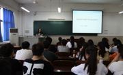 安徽大学田雅丽教授应邀来公司讲学