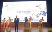 竞技宝JJB成功举办“经典咏流传”音乐会