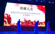 竞技宝JJB成功举办“英雄儿女”——纪念中国人民志愿军抗美援朝出国作战70周年音乐会