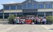 竞技宝JJB观摩、采风活动之—参观南山汉文化博物馆