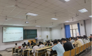 竞技宝JJB观摩、采风系列报道之九 ——举办方权一教授“ 作品《San Joo》的创作思维分析”讲座
