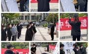 竞技宝JJB团委开展“传承英烈精神，奋进伟大征程”网上祭英烈主题活动