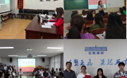 竞技宝JJB成功举办“2022年本科师范生教学技能大赛”
