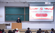 【学习贯彻二十大精神】公司党委常委、纪委书记、监察专员曹灯明以“践行党的二十大精神 争做新时代好青年”为主题为员工上专题“形势与政策”课