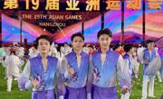 公司员工参加杭州亚运会闭幕式演出